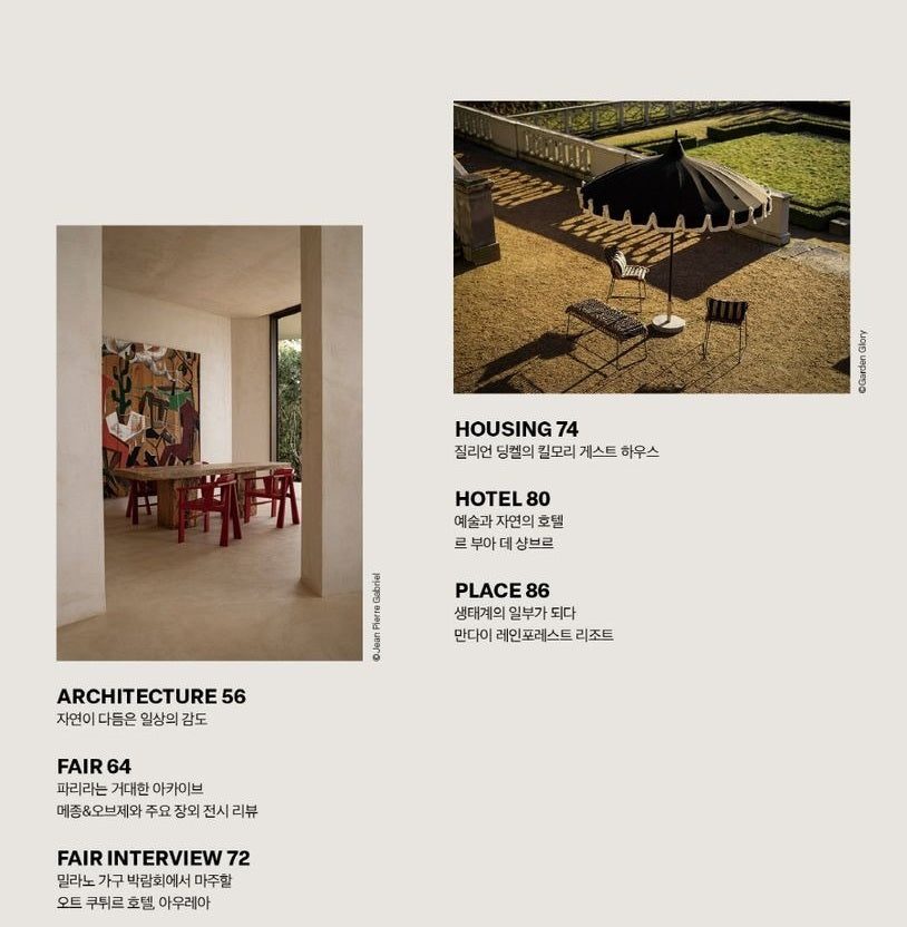 Tạp Chí Casa Living (Korea) Magazine #March 2026