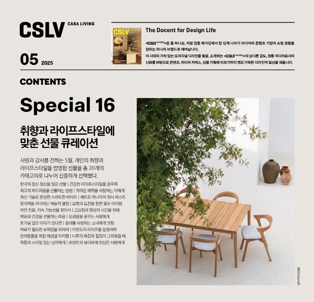 Tạp Chí Casa Living Magazine #May 2025-Kallos