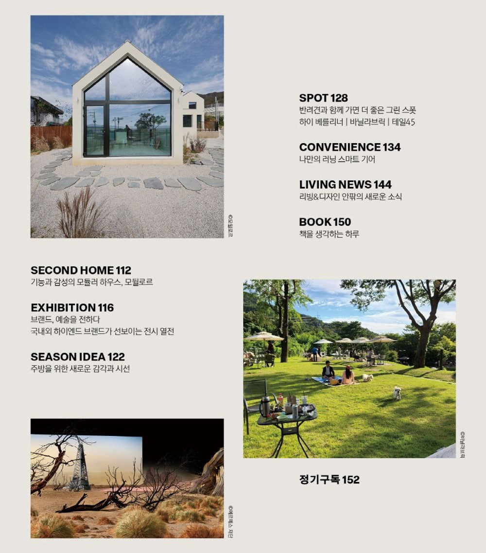 Tạp Chí Casa Living Magazine #May 2025-Kallos