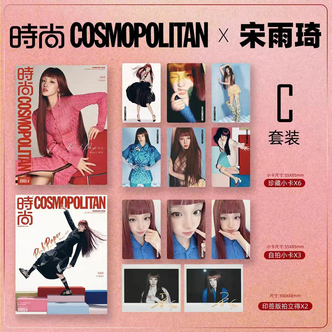 Tạp Chí Cosmopolitan (China)  #February 2026 - (G)I-DLE Yuqi