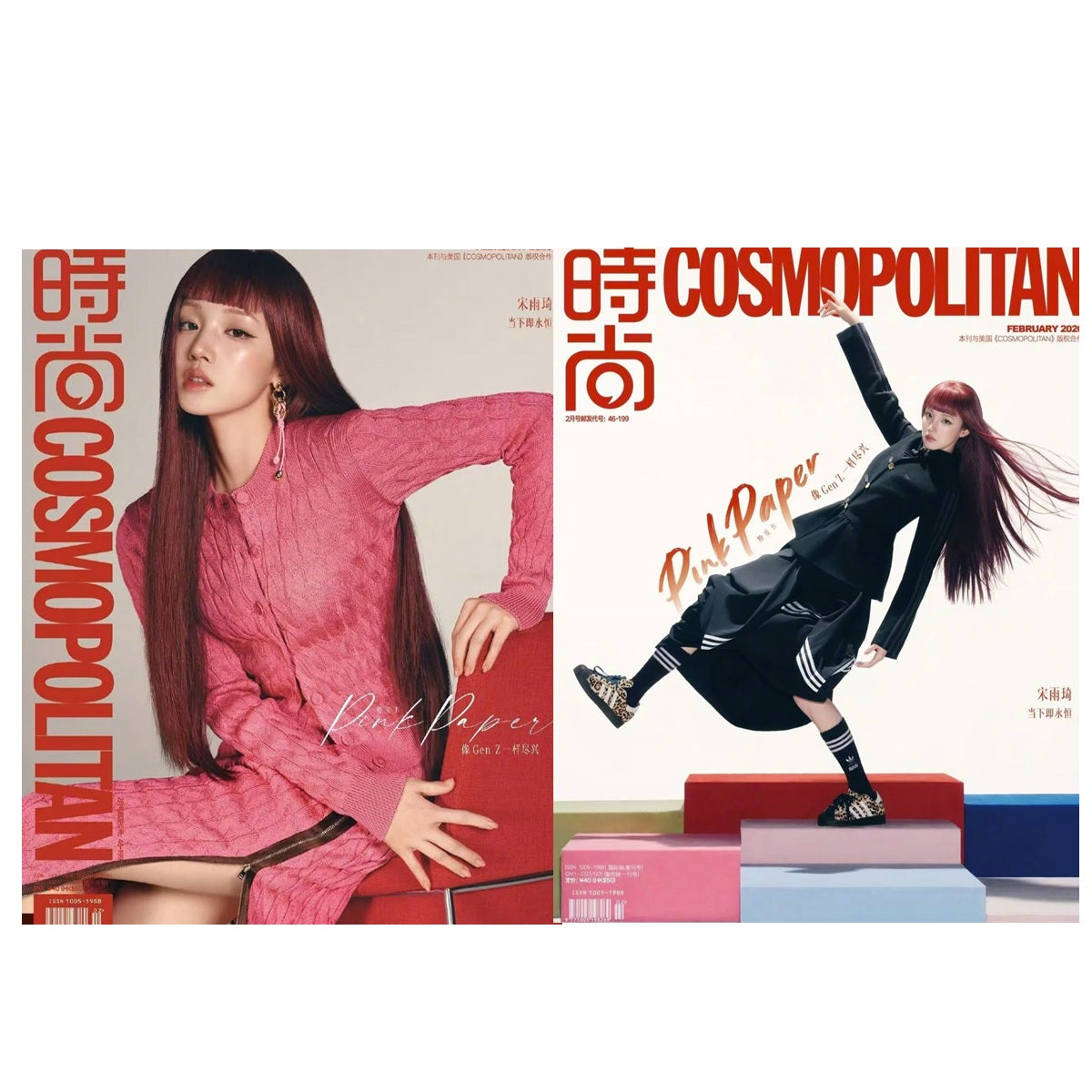Tạp Chí Cosmopolitan (China)  #February 2026 - (G)I-DLE Yuqi