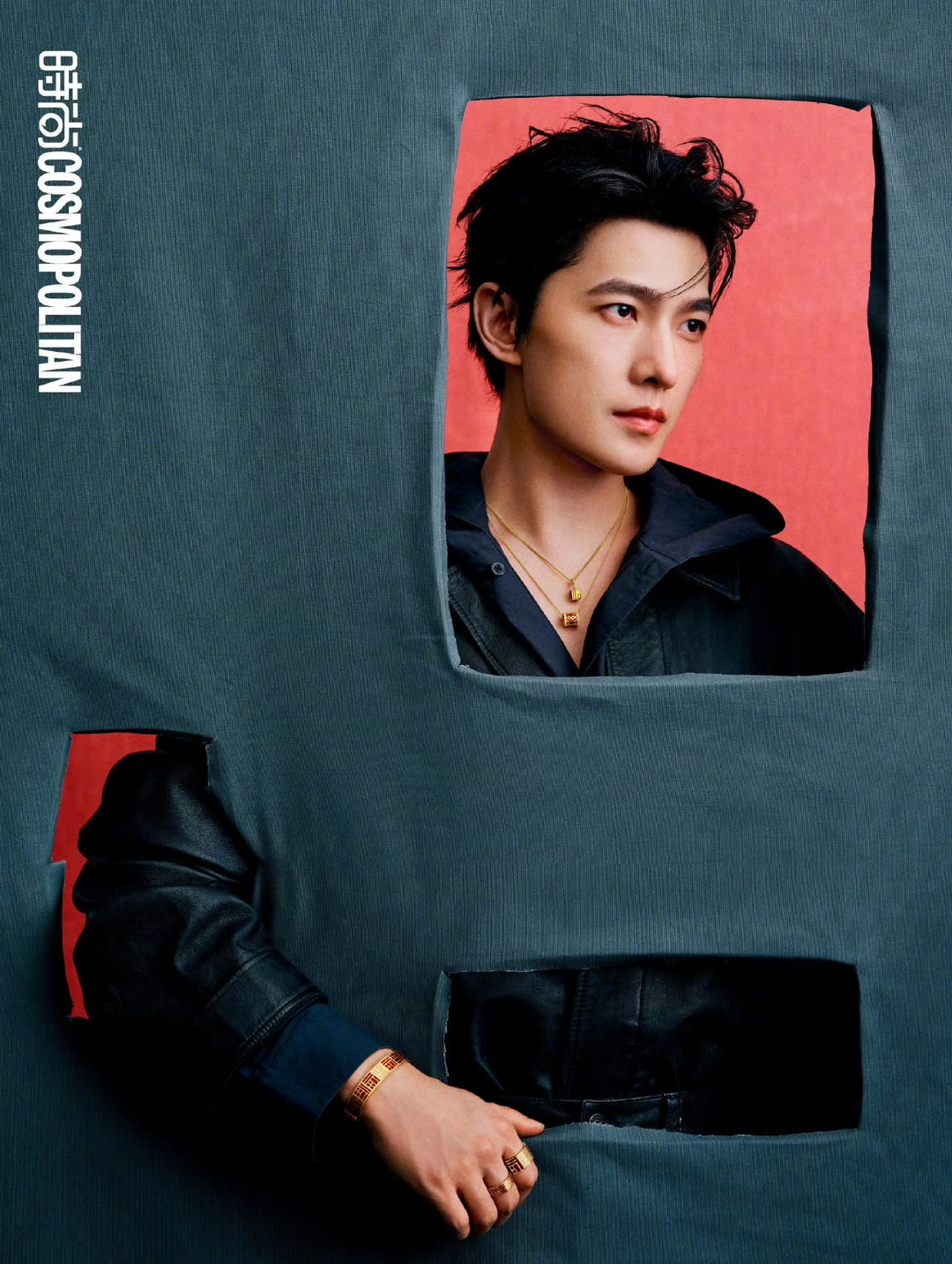 Tạp Chí Cosmopolitan (China) #February 2026 - Yang Yang Dương Dương