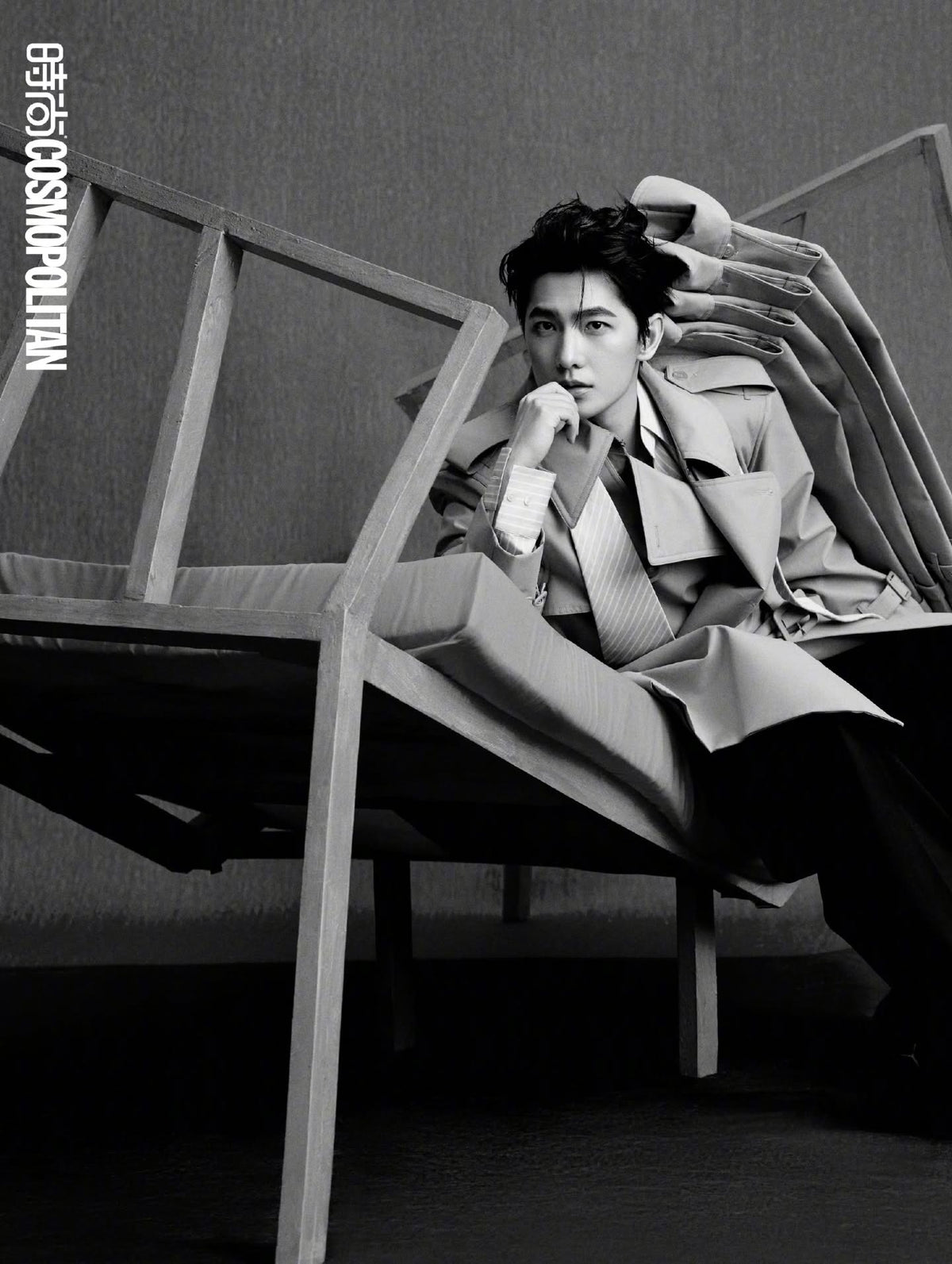 Tạp Chí Cosmopolitan (China) #February 2026 - Yang Yang Dương Dương