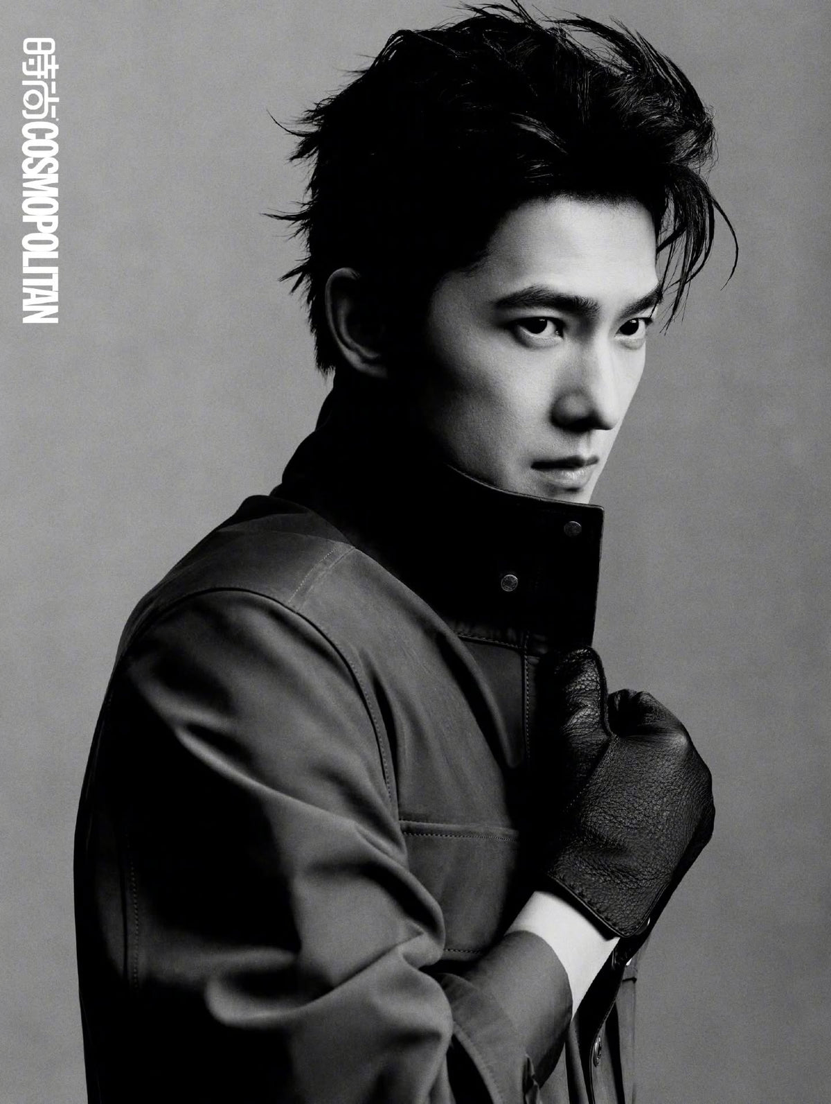 Tạp Chí Cosmopolitan (China) #February 2026 - Yang Yang Dương Dương