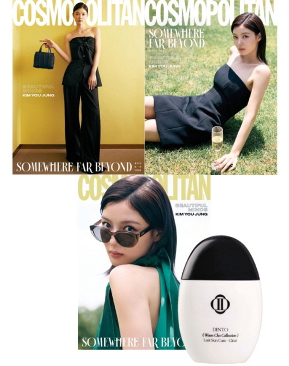 Tạp Chí Cosmopolitan (Korea) Magazine #July 2025 - Kim Yoo-jung