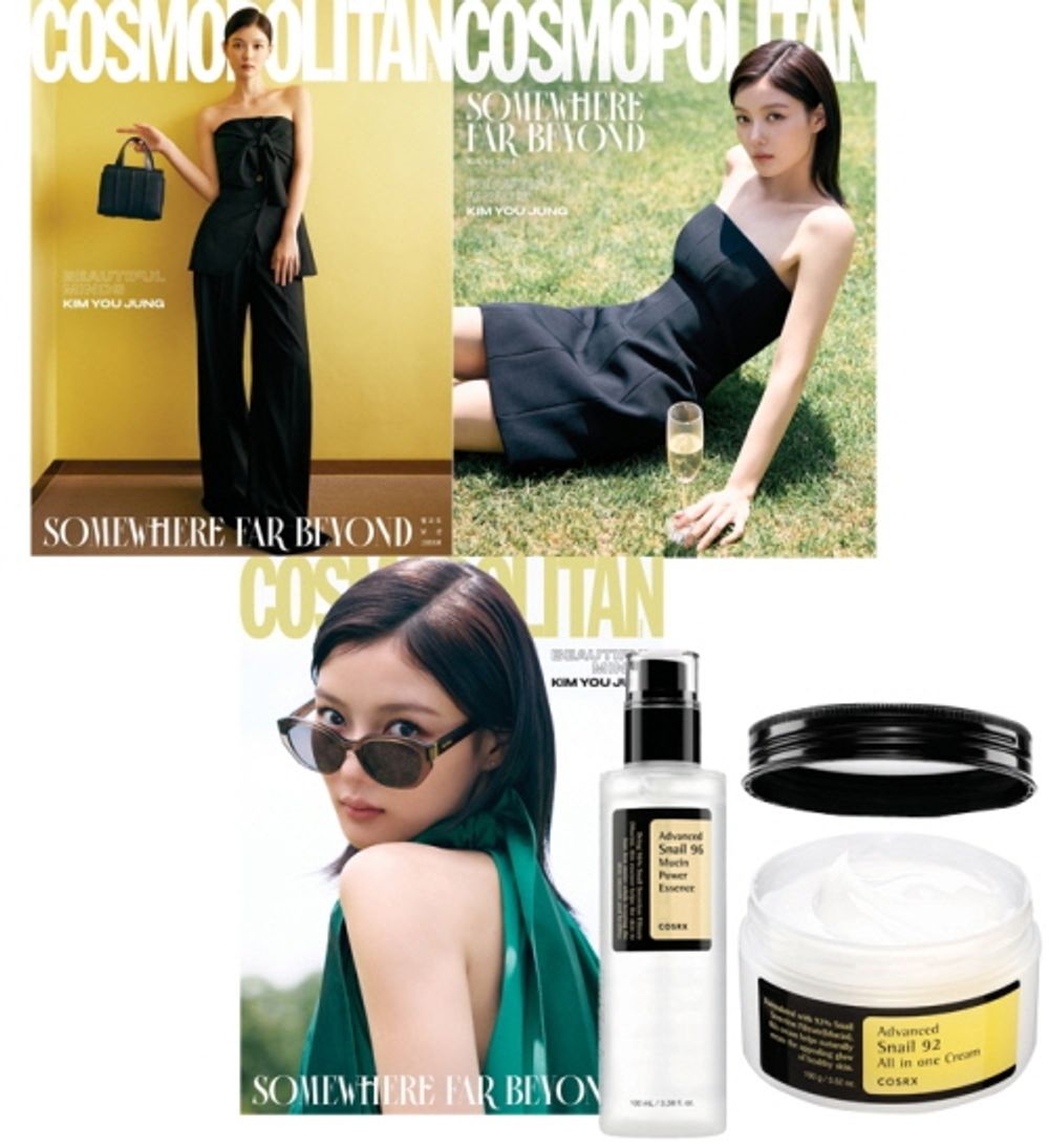 Tạp Chí Cosmopolitan (Korea) Magazine #July 2025 - Kim Yoo-jung-Kallos