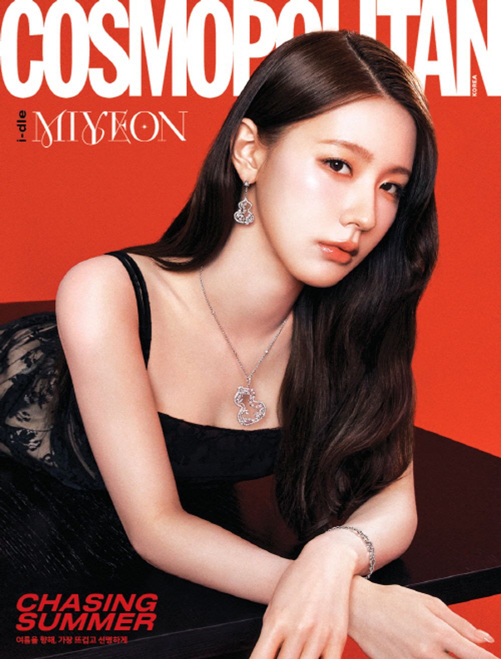 Tạp Chí Cosmopolitan (Korea) Magazine #June 2025 - i-dle-Kallos