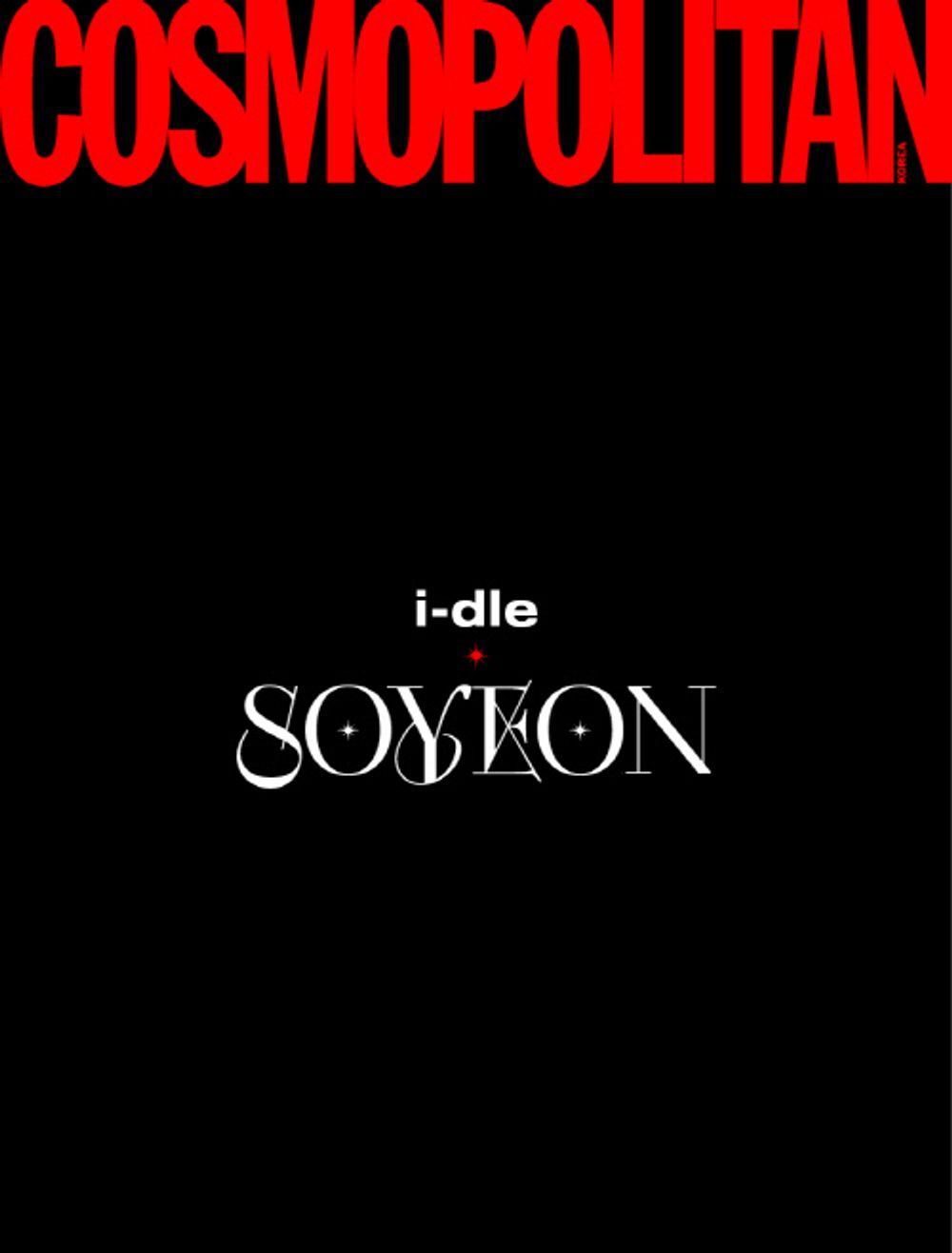 Tạp Chí Cosmopolitan (Korea) Magazine #June 2025 - i-dle