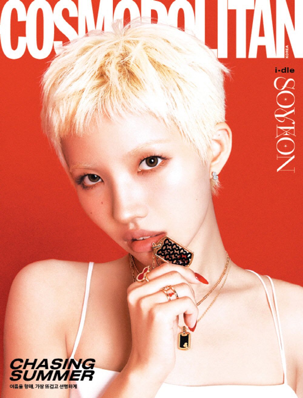 Tạp Chí Cosmopolitan (Korea) Magazine #June 2025 - i-dle-Kallos