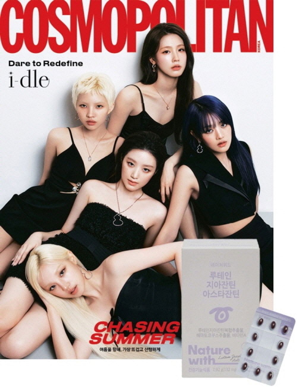 Tạp Chí Cosmopolitan (Korea) Magazine #June 2025 - i-dle-Kallos