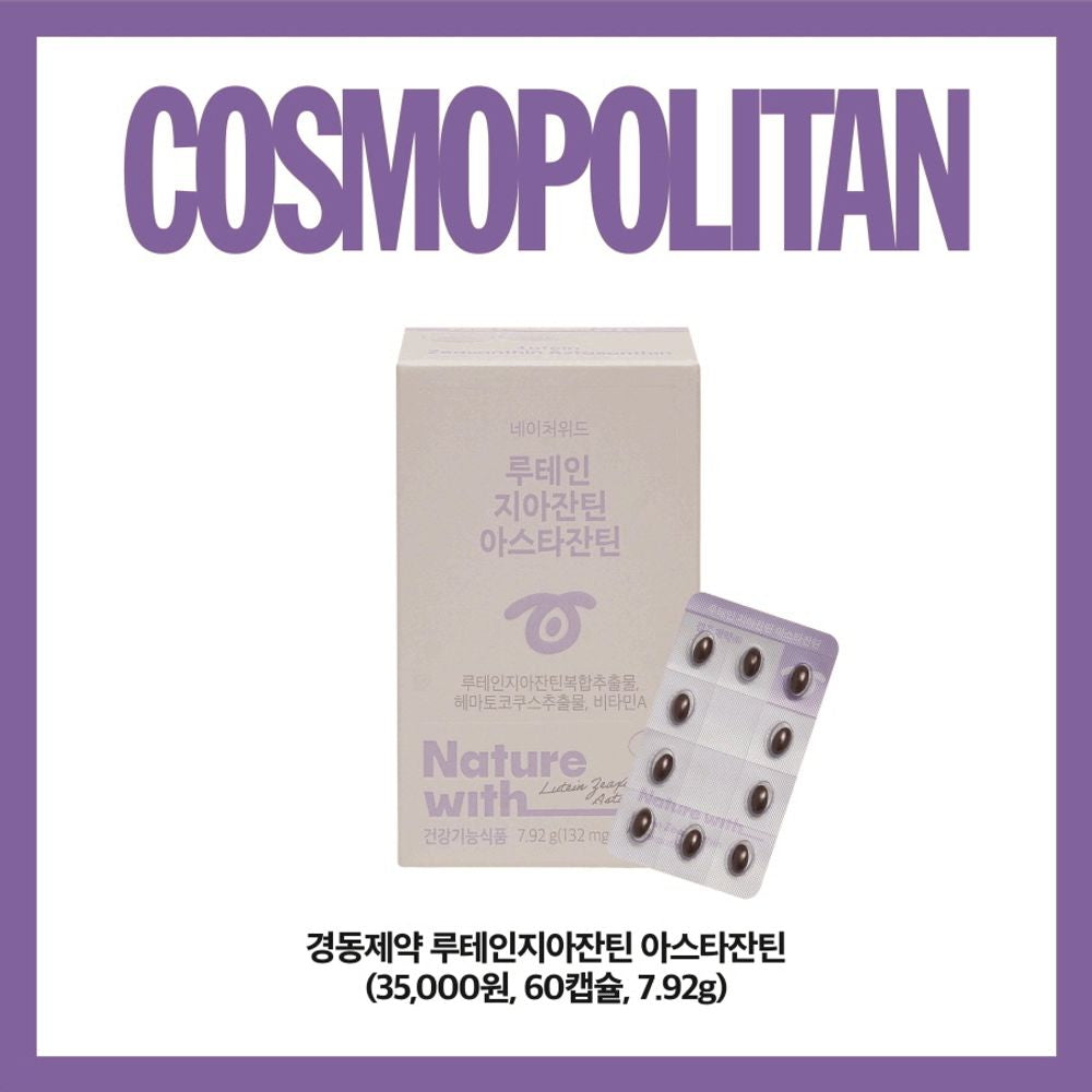 Tạp Chí Cosmopolitan (Korea) Magazine #June 2025 - i-dle