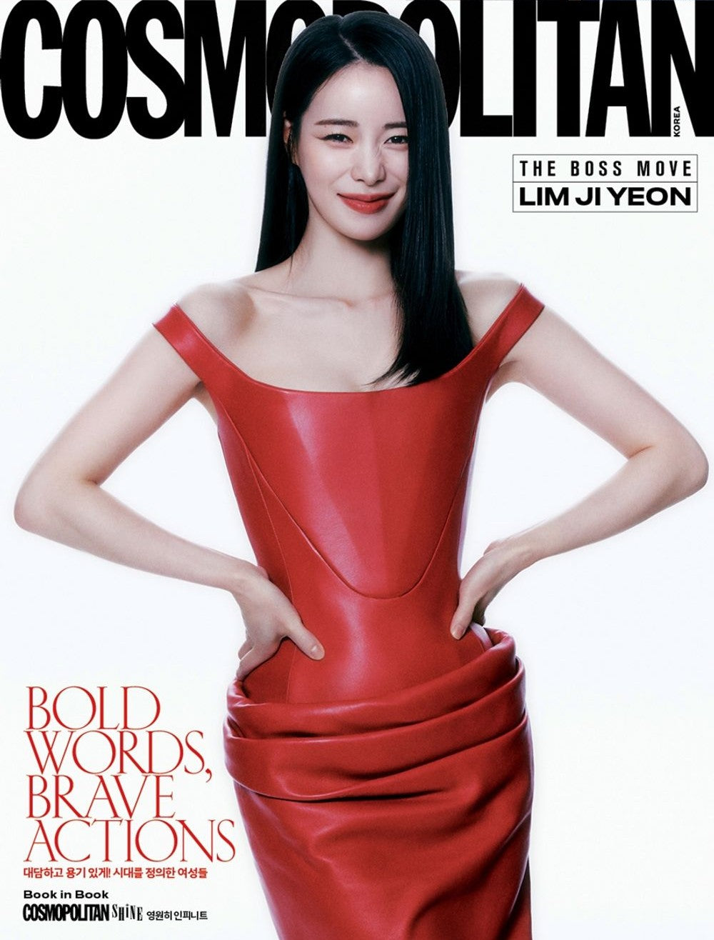 Tạp Chí Cosmopolitan (Korea) Magazine #March 2025 - Kallos Vietnam