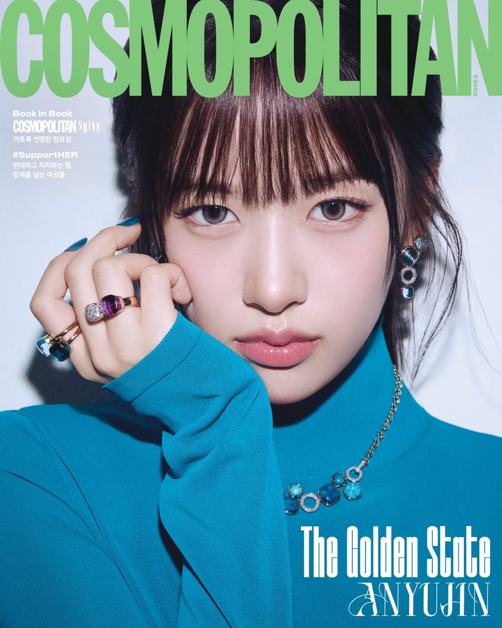 Tạp Chí Cosmopolitan (Korea) Magazine #March 2026 - IVE