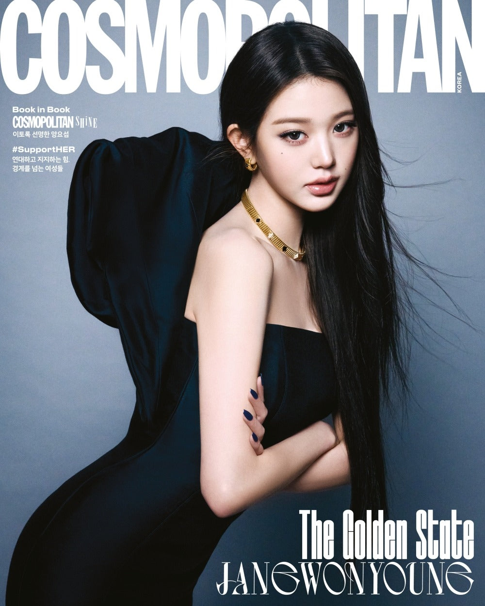 Tạp Chí Cosmopolitan (Korea) Magazine #March 2026 - IVE