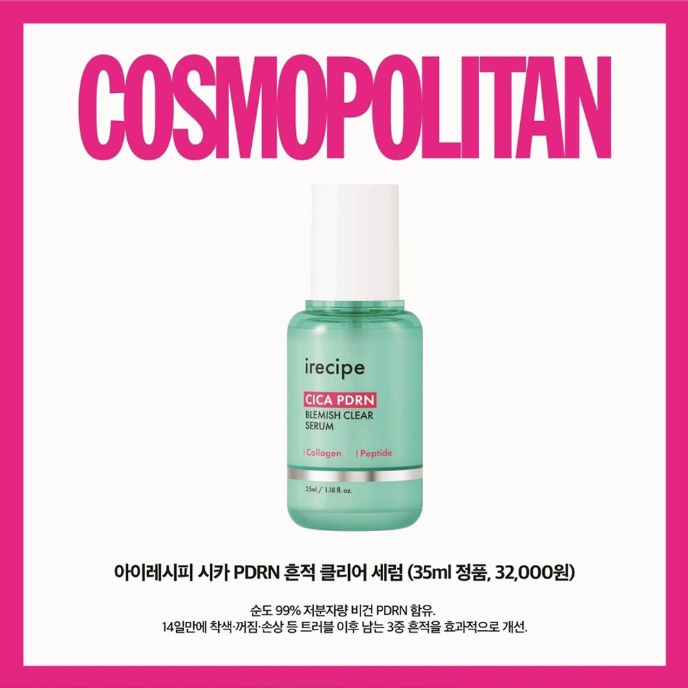 Tạp Chí Cosmopolitan (Korea) Magazine #May 2025 - KickFlip (Type D)-Kallos