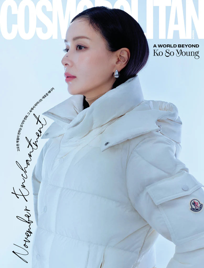 Tạp Chí Cosmopolitan (Korea) Magazine #November 2025 - Ko So-young