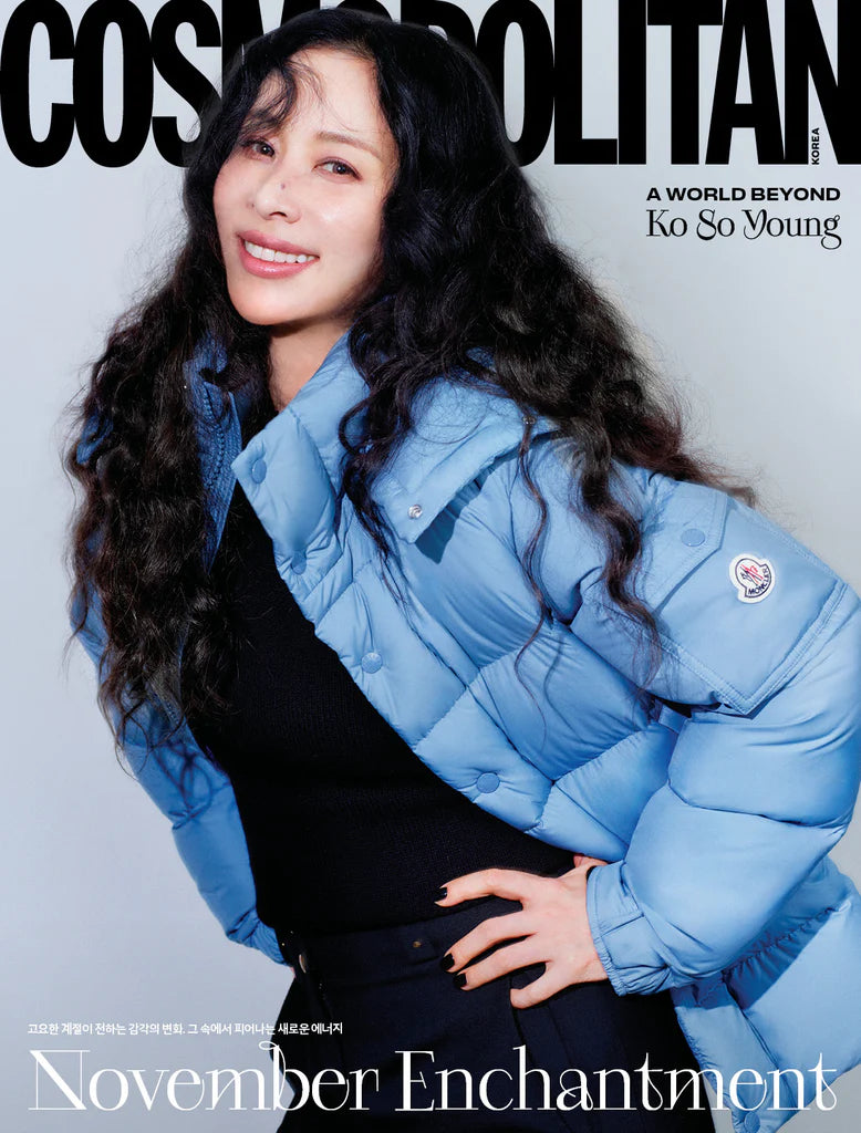 Tạp Chí Cosmopolitan (Korea) Magazine #November 2025 - Ko So-young-Kallos