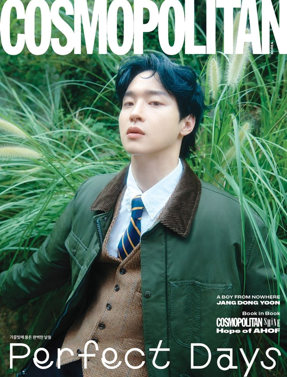 Tạp Chí Cosmopolitan (Korea) Magazine #October 2025 - Jang Dong-yoon