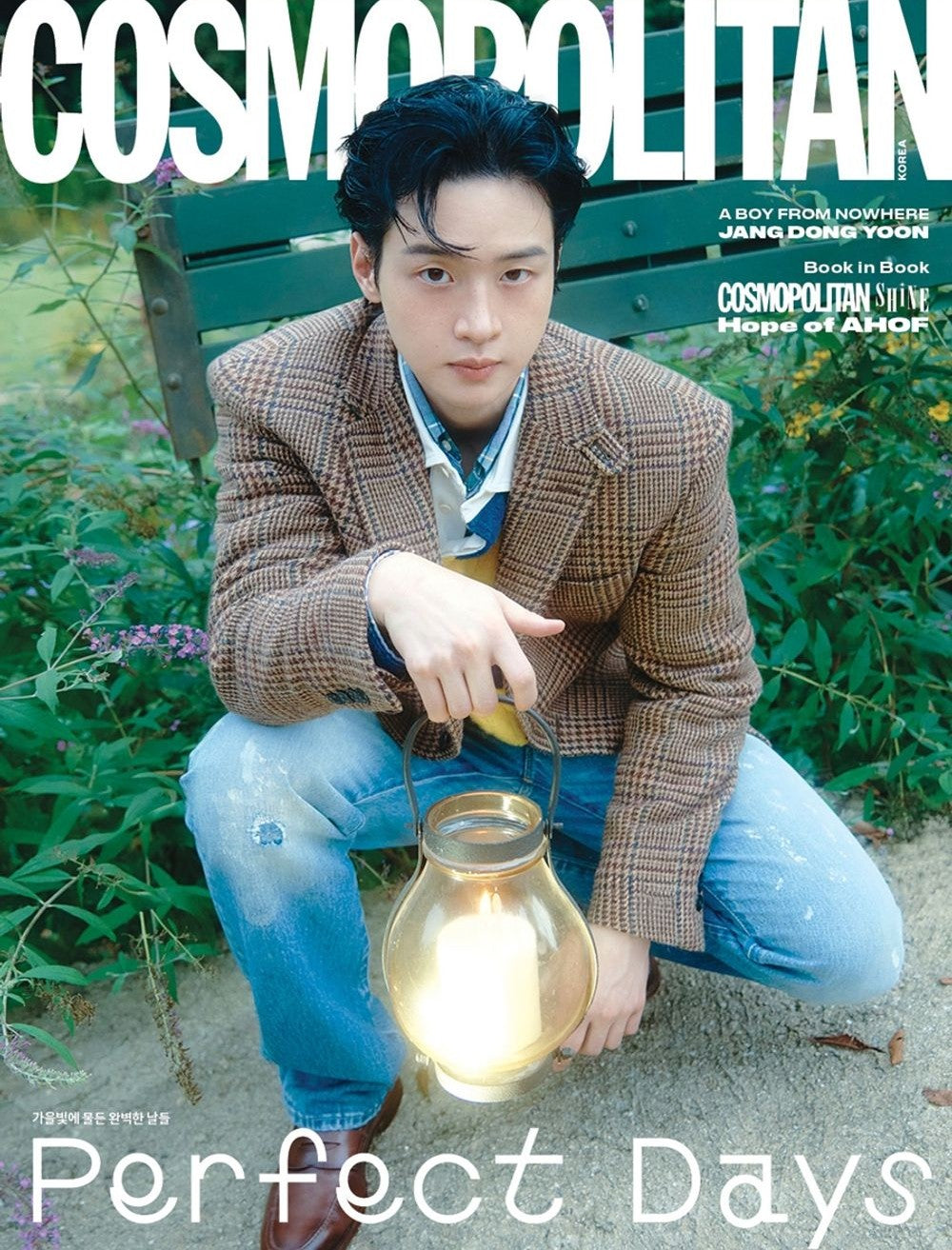 Tạp Chí Cosmopolitan (Korea) Magazine #October 2025 - Jang Dong-yoon