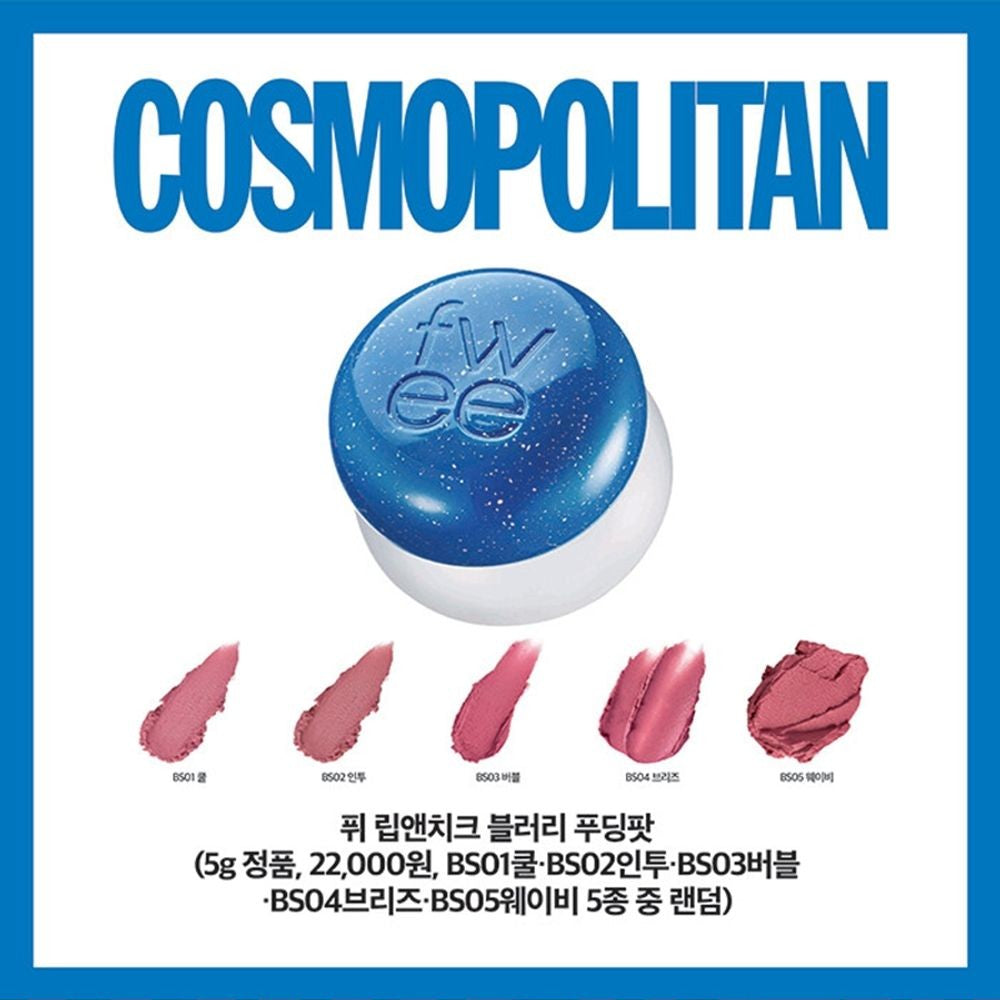 Tạp Chí Cosmopolitan (Korea) Magazine #September 2025 - Park Gyu-young