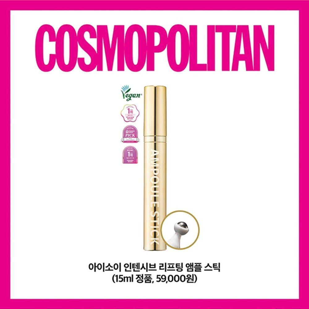 Tạp Chí Cosmopolitan (Korea) Magazine #September 2025 - Park Gyu-young