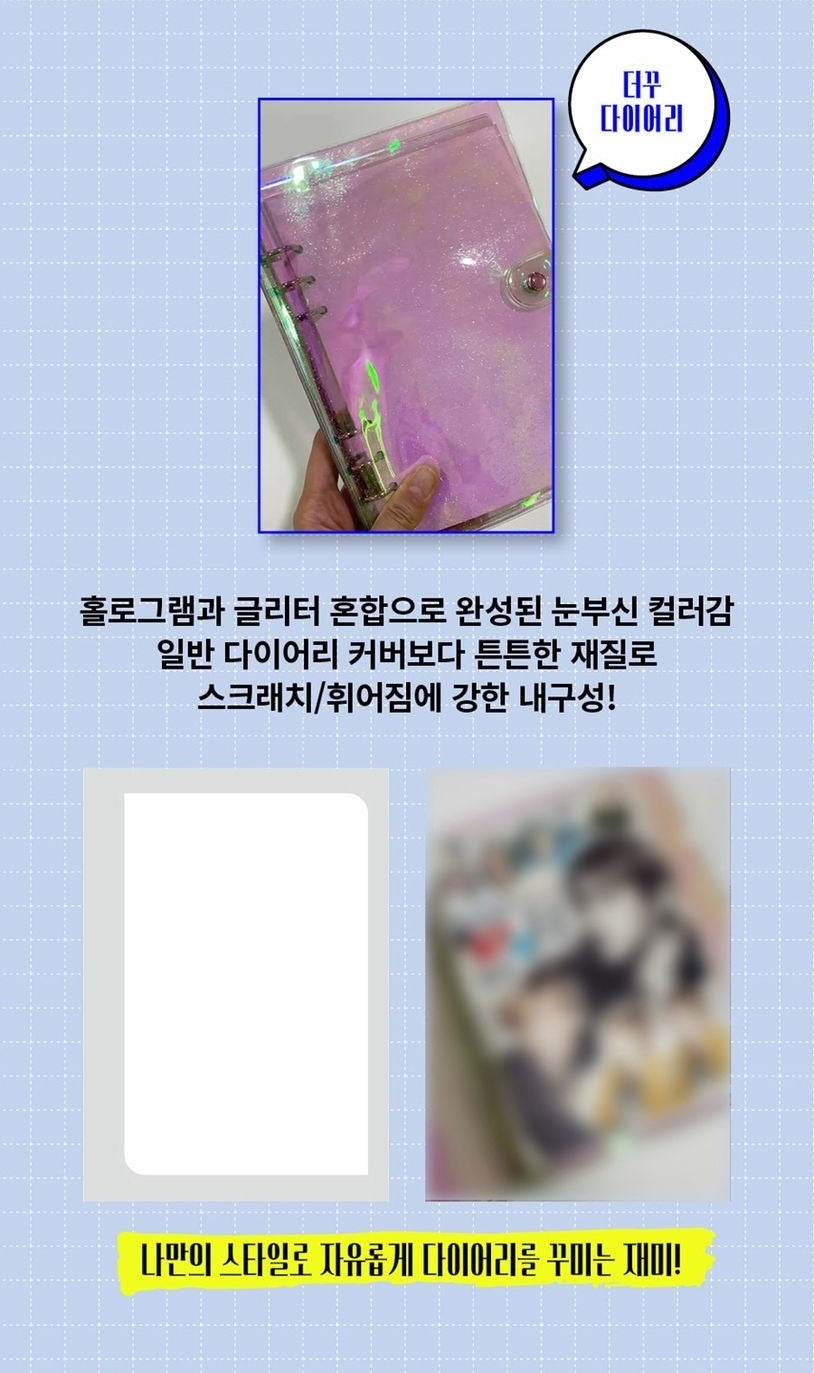 Tạp Chí Cosmopolitan Shine (Korea) Magazine #March 2026 - CNBLUE