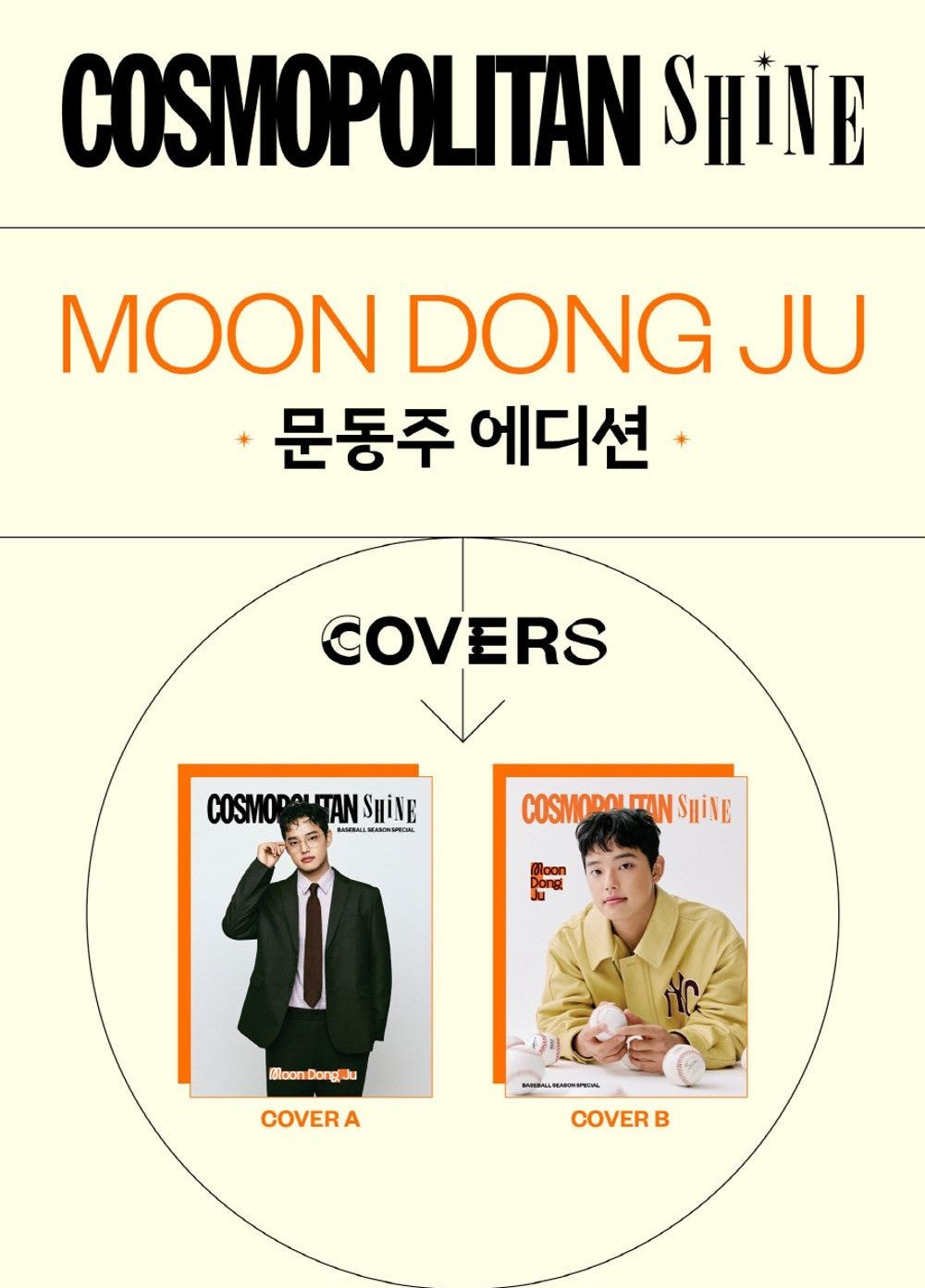 Tạp Chí Cosmopolitan Shine Magazine #Moon Dong-Ju - Kallos Vietnam
