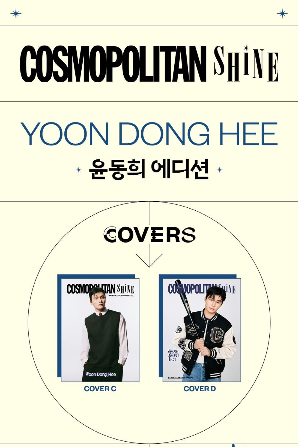 Tạp Chí Cosmopolitan Shine Magazine #Yoon Dong-Hee - Kallos Vietnam
