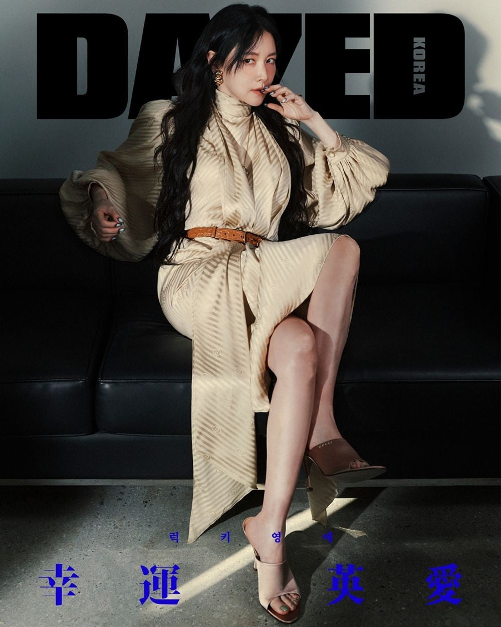 Tạp Chí DAZED (Korea) Magazine #October 2025 - Lee Young-ae-Kallos