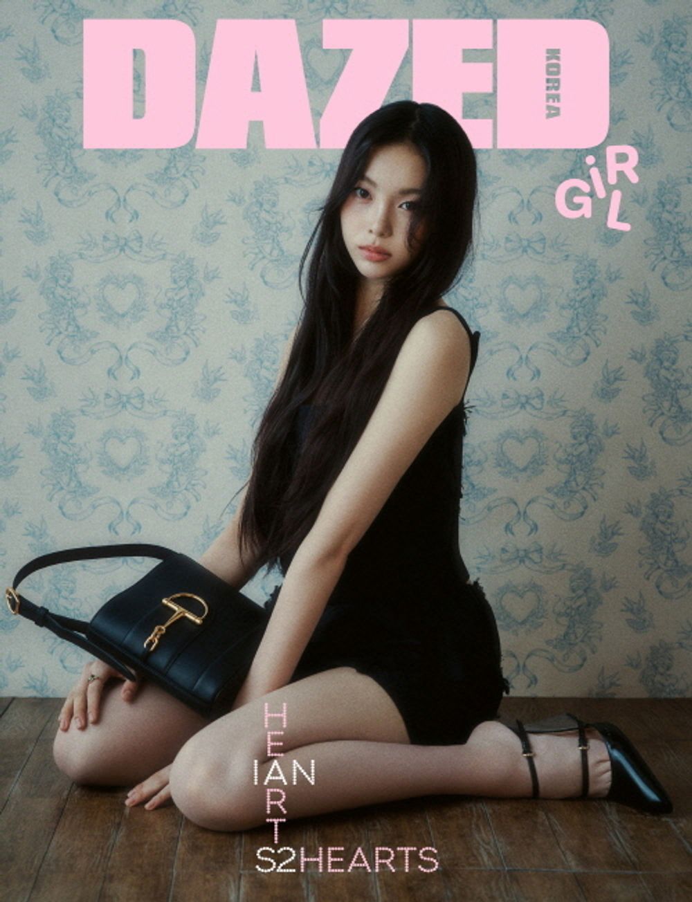 Tạp Chí DAZED Magazine #Girl Edition 2025 - Kallos Vietnam