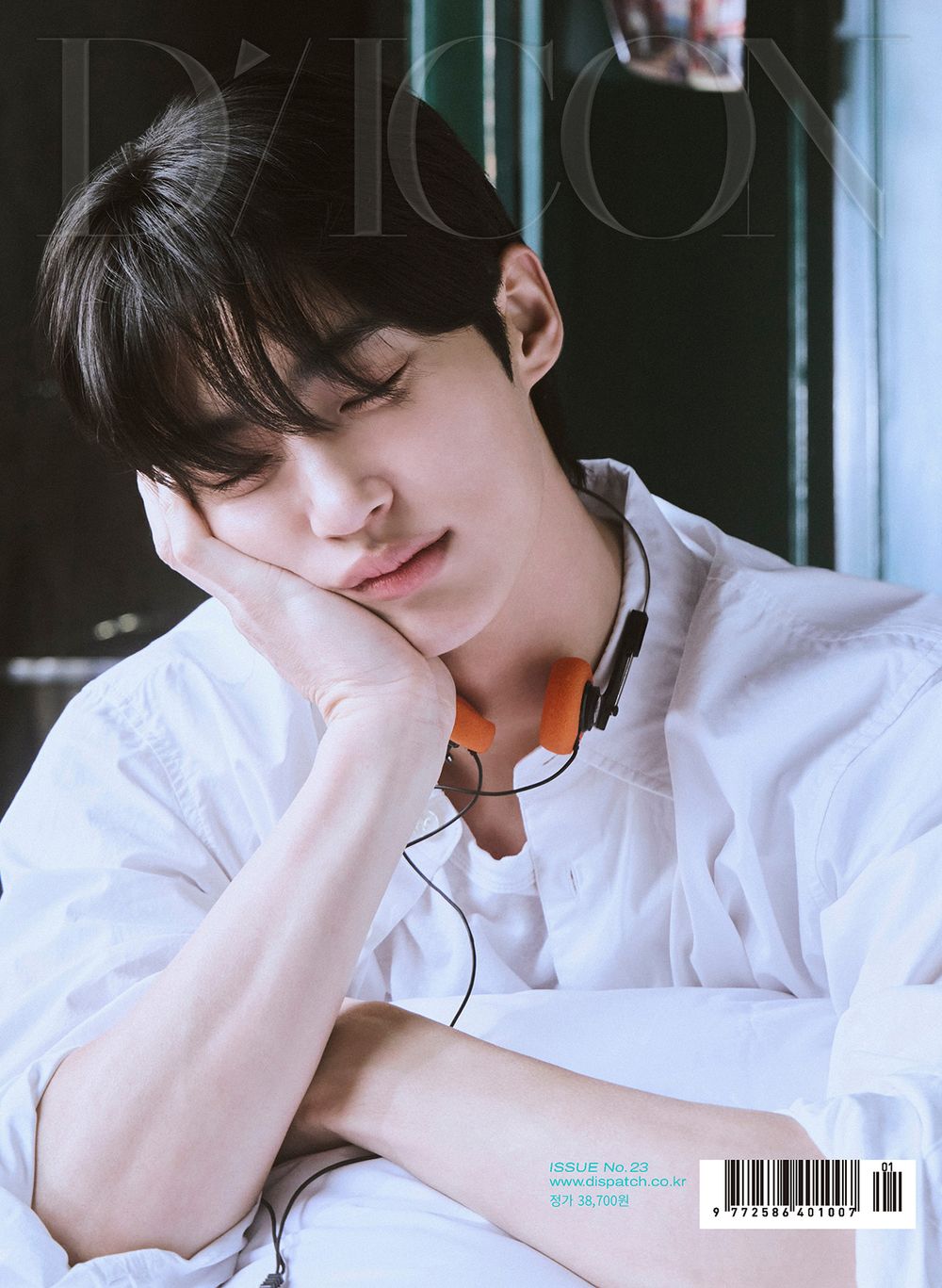 Tạp Chí DICON Magazine #N°23 BYEON WOO SEOK (E Type) - Kallos Vietnam