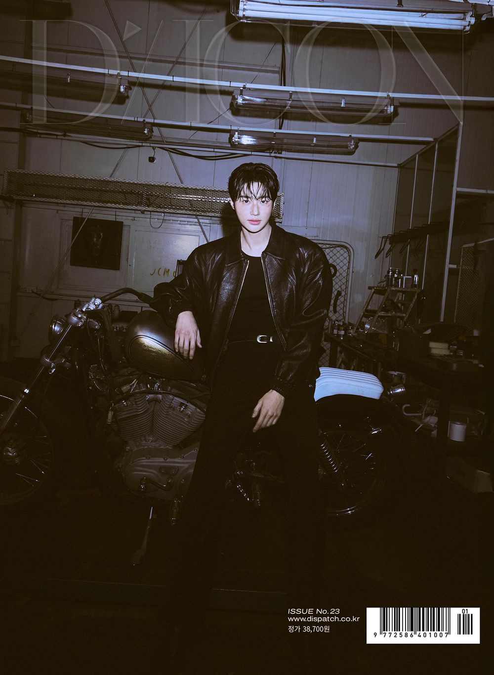 Tạp Chí DICON Magazine #N°23 BYEON WOO SEOK (A Type) - Kallos Vietnam