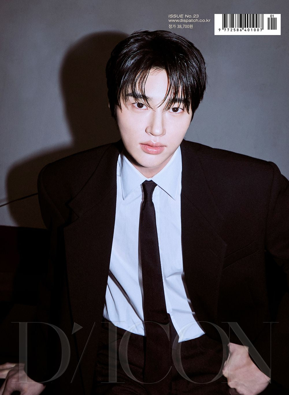 Tạp Chí DICON Magazine #N°23 BYEON WOO SEOK (C Type)