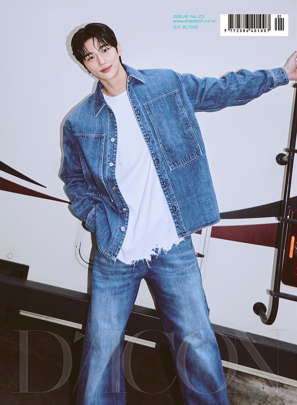 Tạp Chí DICON Magazine #N°23 BYEON WOO SEOK (D Type)