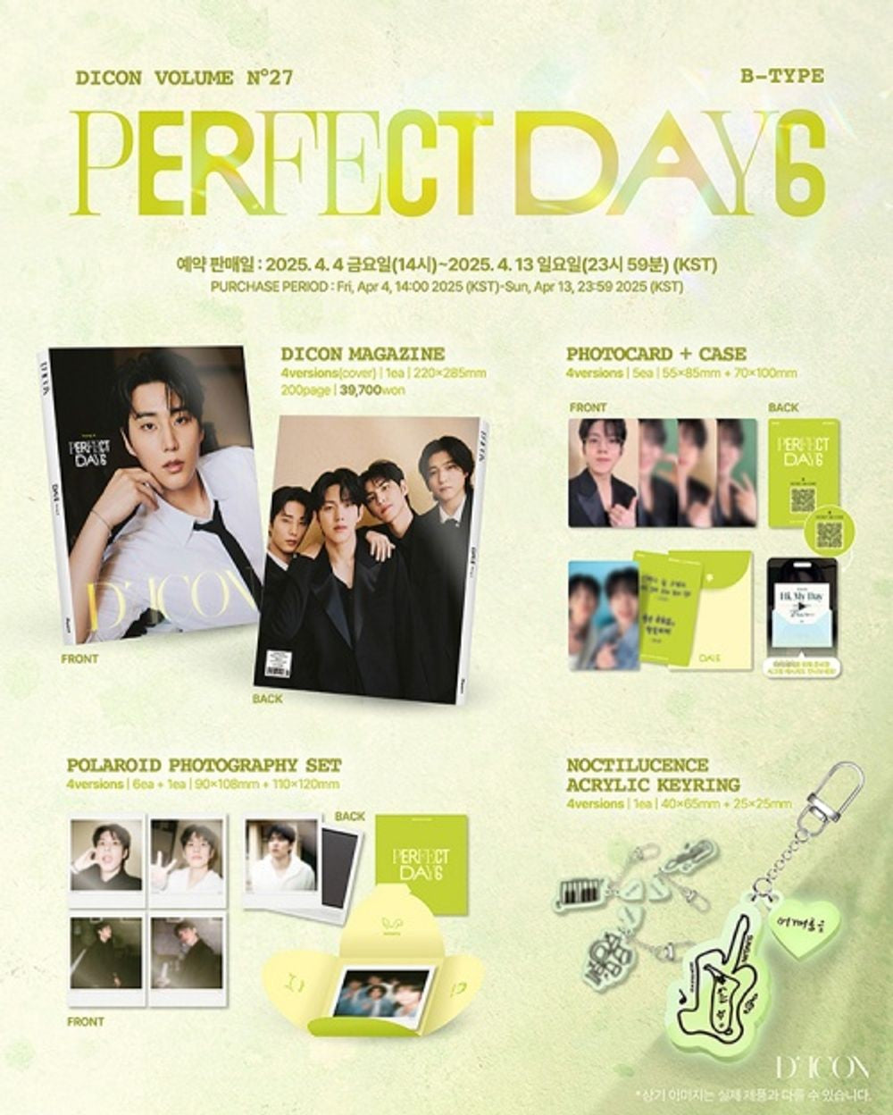 Tạp Chí DICON Magazine #N°27 Perfect DAY6 (B Type)-Kallos