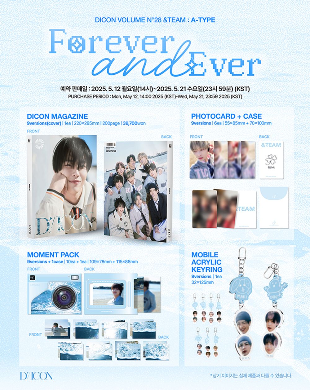 Tạp Chí DICON Magazine #N°28 &TEAM Forever and Ever (Type A)-Kallos