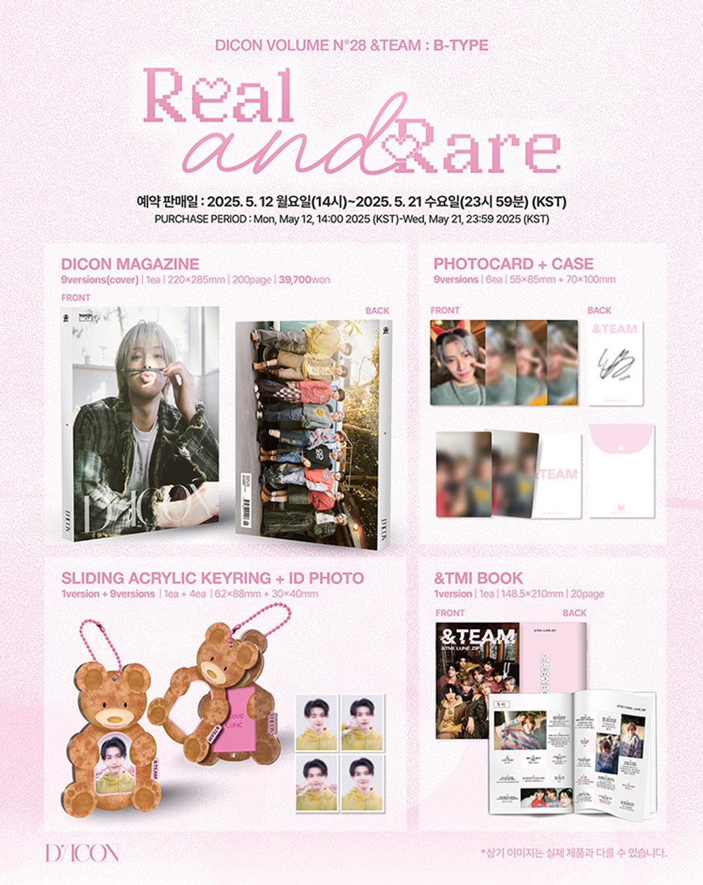 Tạp Chí DICON Magazine #N°28 &TEAM Real and Rare (Type B)-Kallos