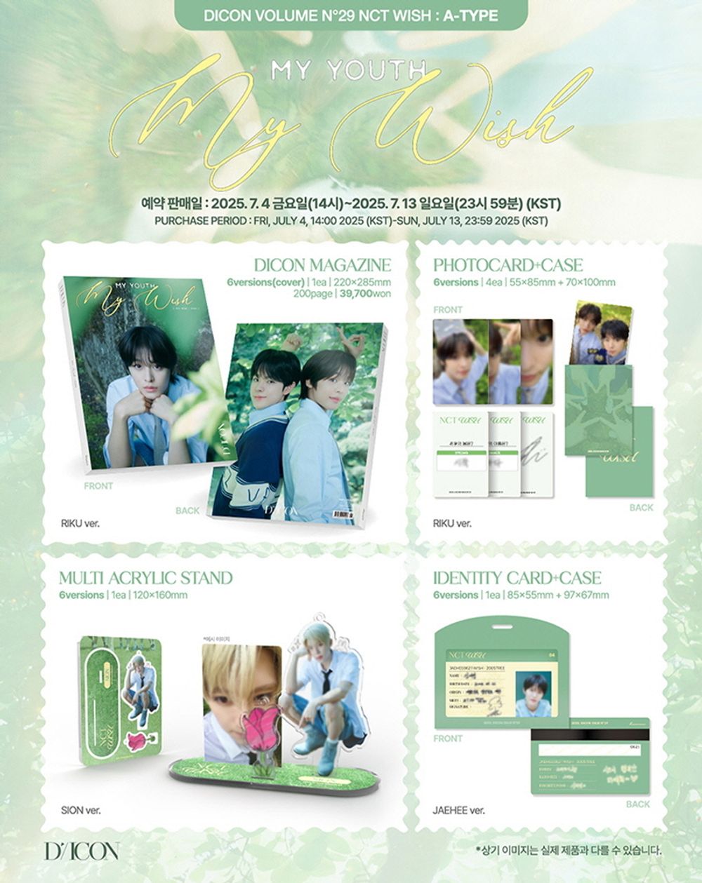 Tạp Chí DICON Magazine #N°29 NCT Wish (Type A)-Kallos