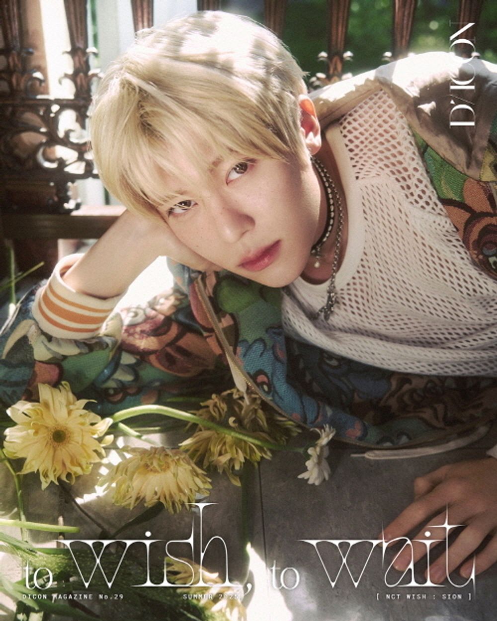 Tạp Chí DICON Magazine #N°29 NCT Wish (Type B)-Kallos