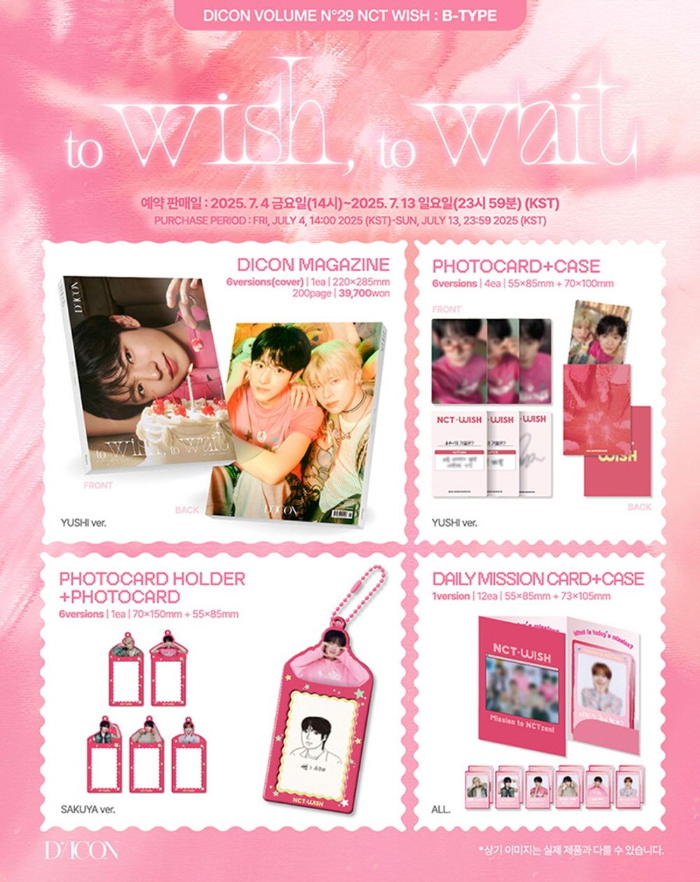Tạp Chí DICON Magazine #N°29 NCT Wish (Type B)-Kallos
