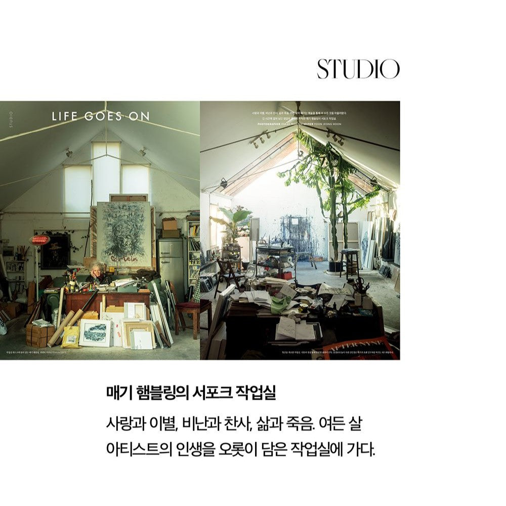 Tạp Chí ELLE DECOR (Korea) Magazine #March 2025 - The Greenists