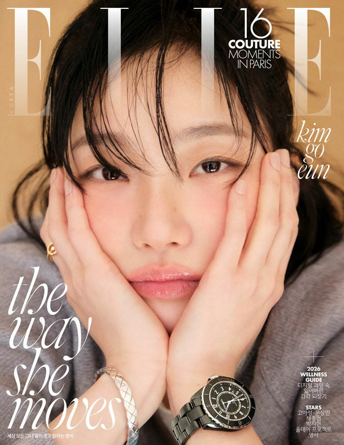 Tạp Chí ELLE Korea #03.2026 - Kim Go Eun