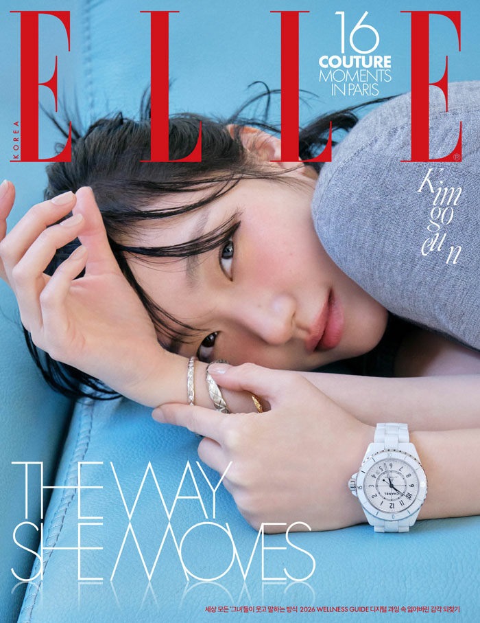 Tạp Chí ELLE Korea #03.2026 - Kim Go Eun
