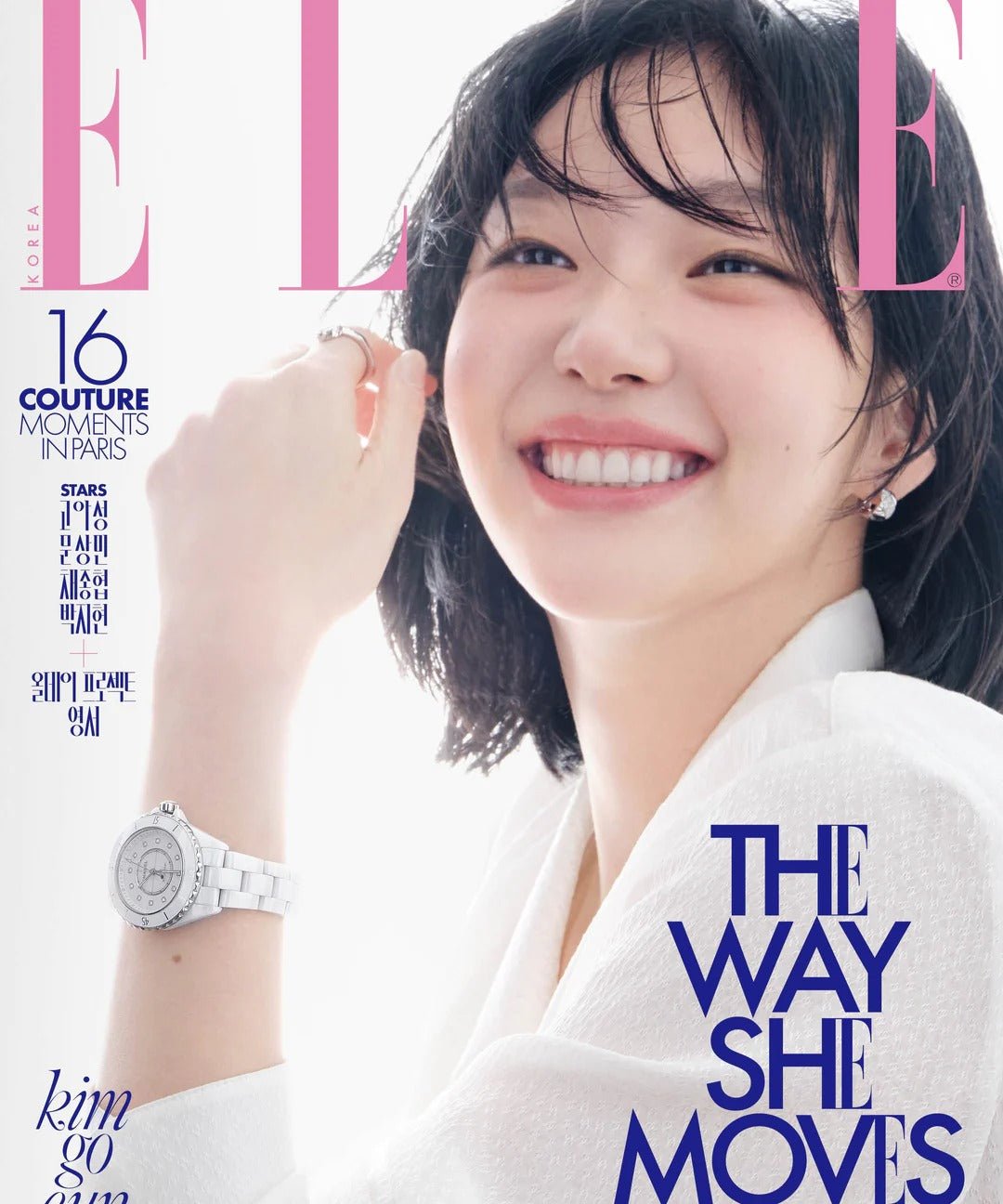 Tạp Chí ELLE Korea #03.2026 - Kim Go Eun
