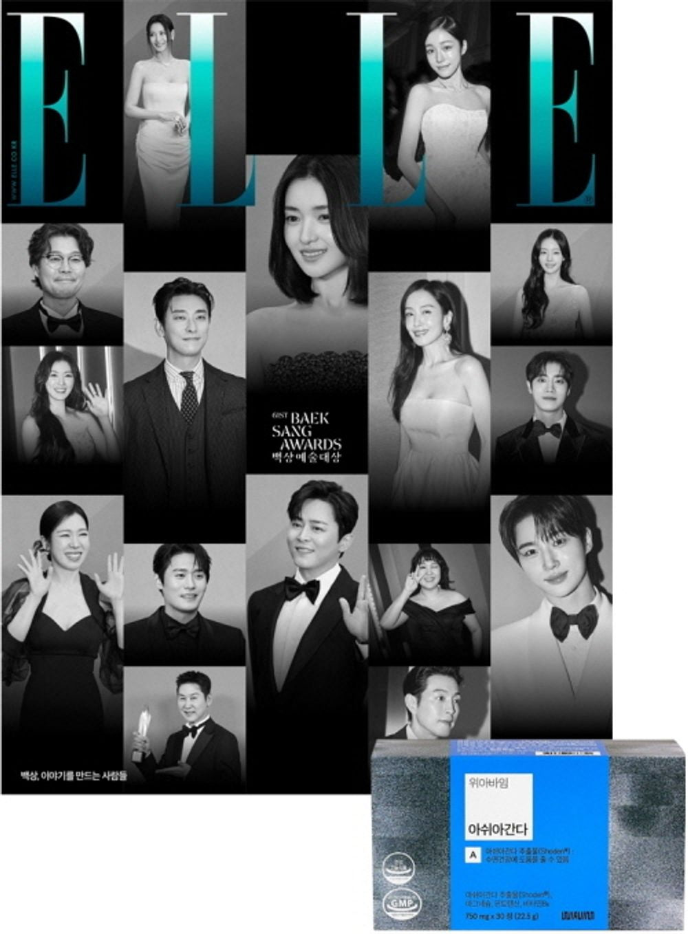 Tạp Chí ELLE (Korea) Magazine #June 2025 - Baeksang Arts Awards-Kallos