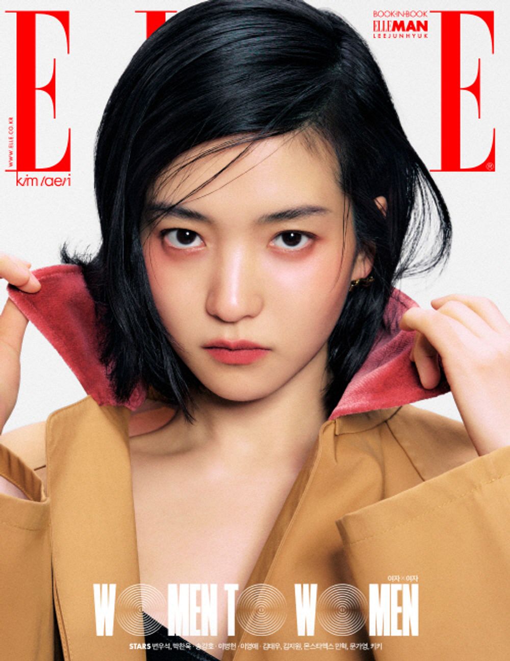 Tạp Chí ELLE (Korea) Magazine #March 2025 - Kim Tae Ri