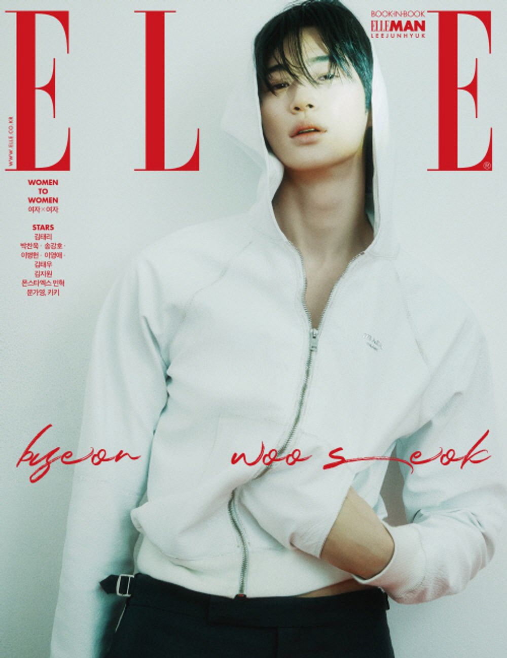 Tạp Chí ELLE (Korea) Magazine #March 2025