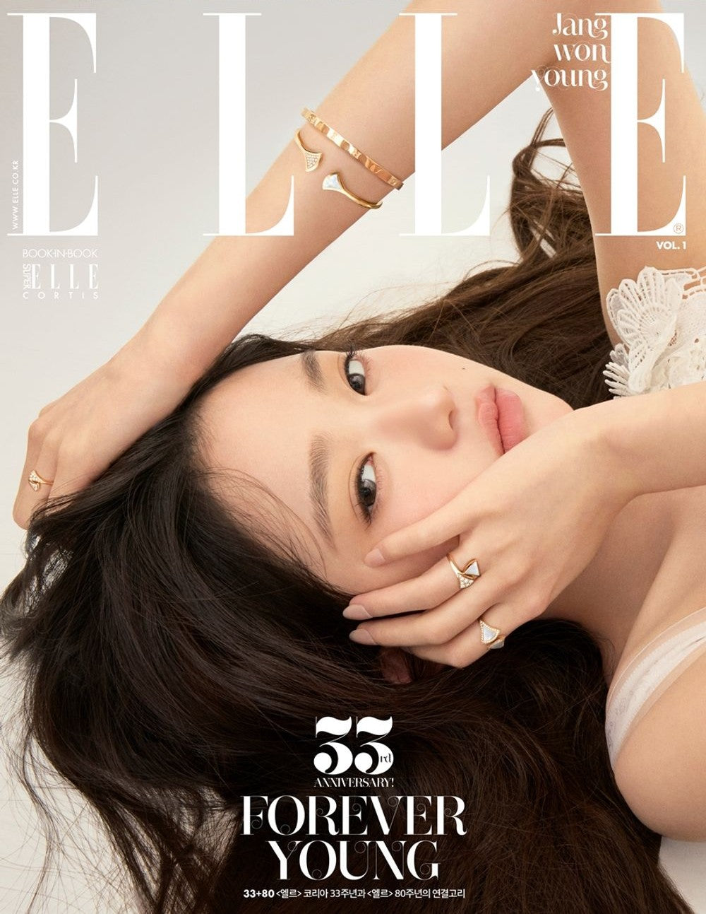 Tạp Chí ELLE (Korea) Magazine #November 2025 - Jang Won-young (IVE)