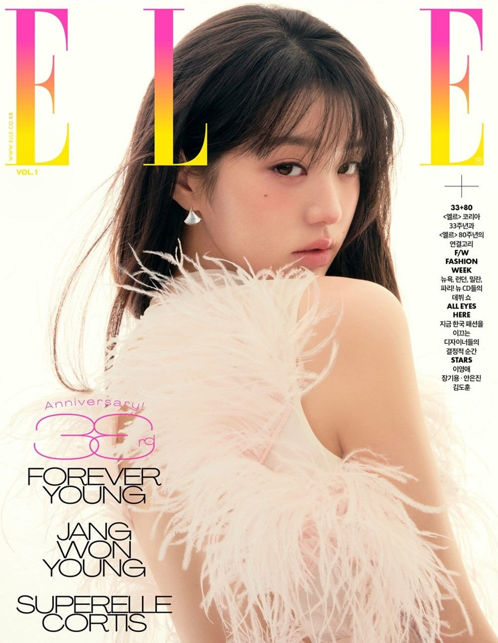 Tạp Chí ELLE (Korea) Magazine #November 2025 - Jang Won-young (IVE)