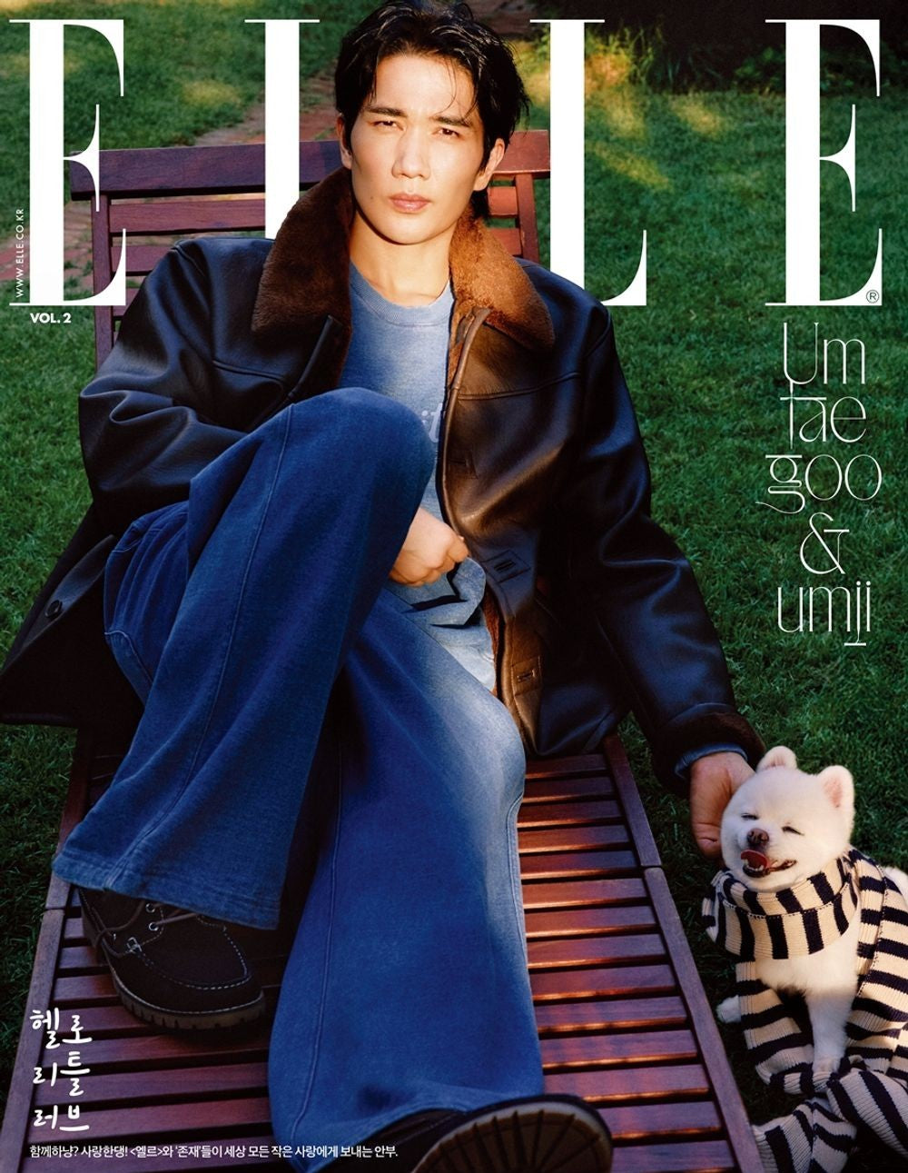 Tạp Chí ELLE (Korea) Magazine #November 2025 - Volume 2